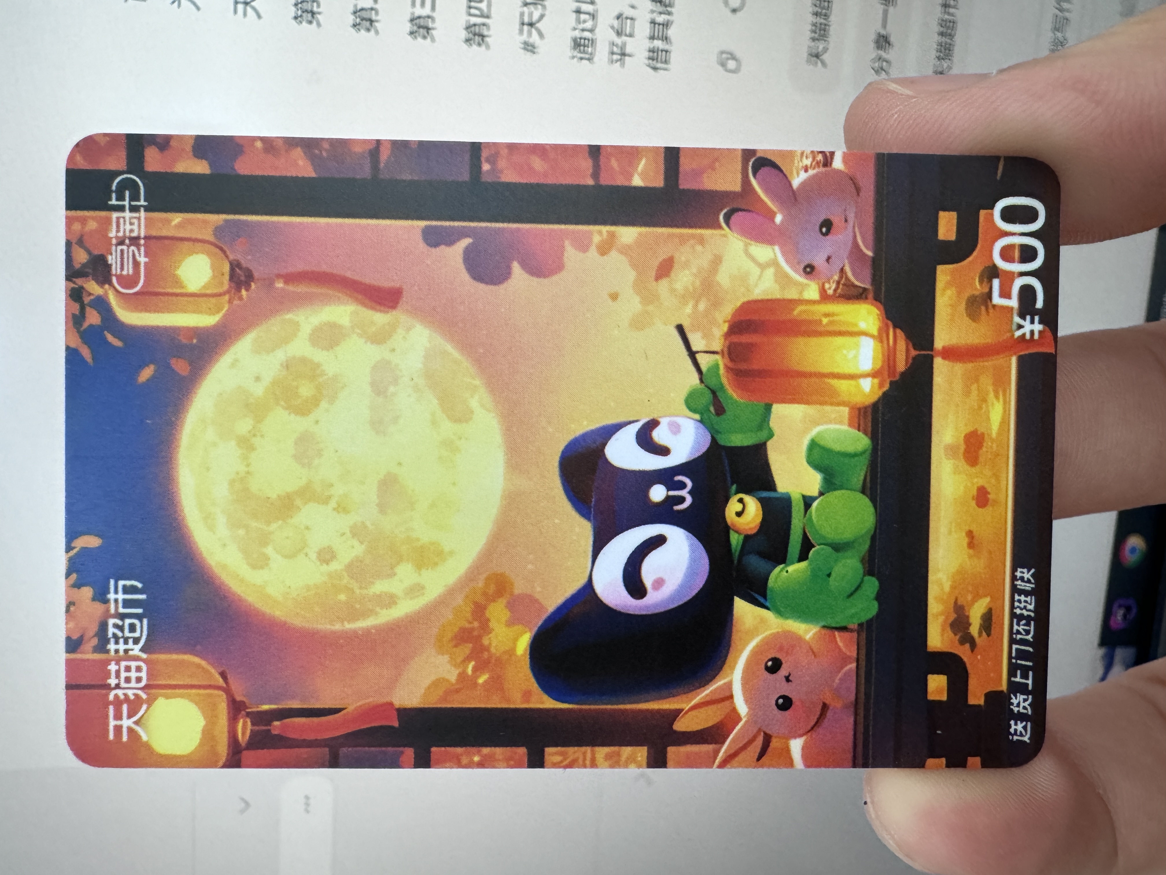 天猫超市享淘卡回收指南：轻松变现，避免浪费