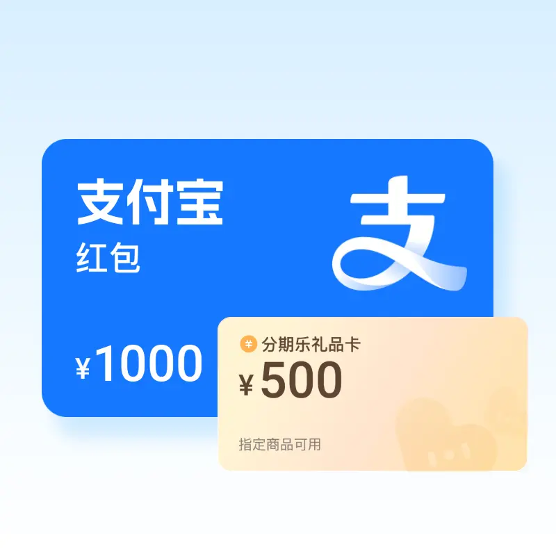 支付宝消费券包可以回收吗？