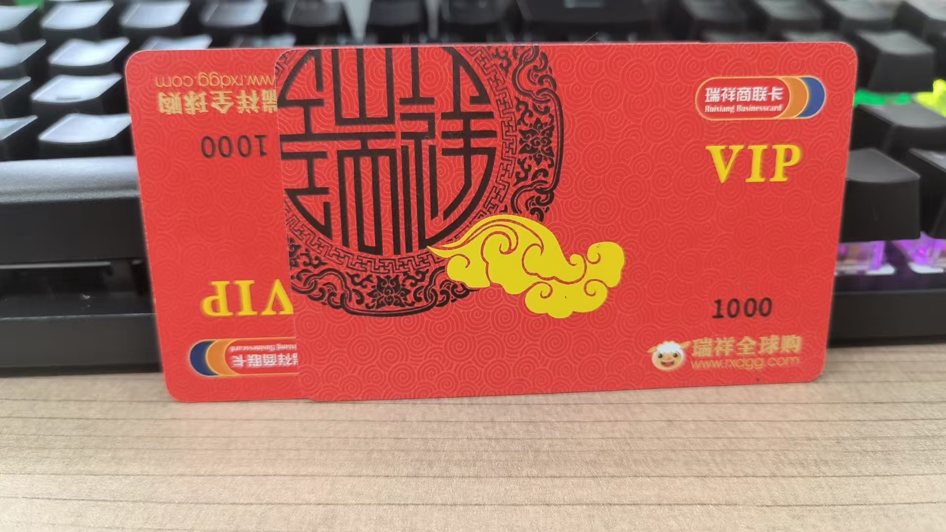 瑞祥商联卡闲置了？别怕！可可收来帮助你