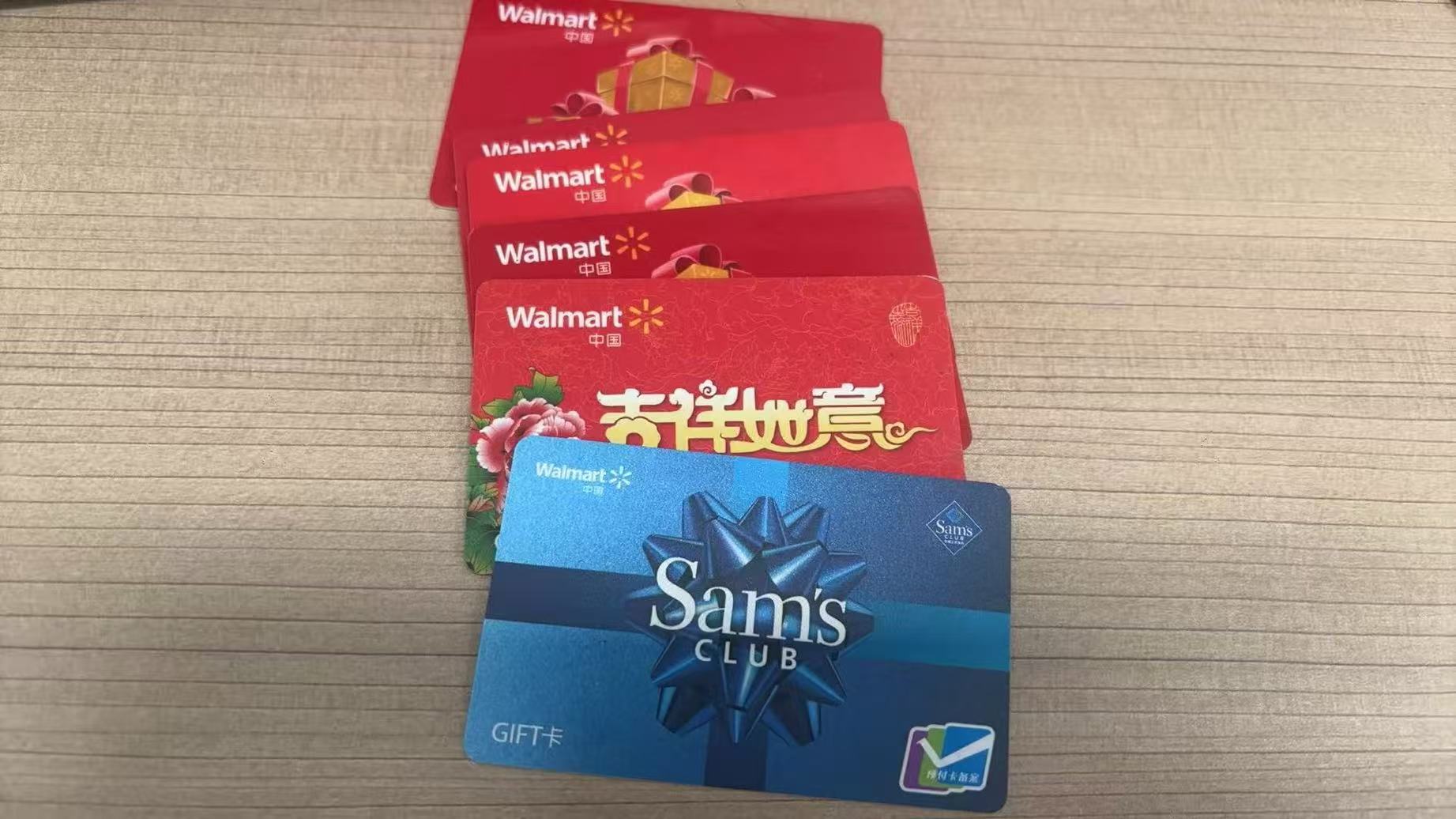 闲置的沃尔玛购物卡，还能变“活”吗？