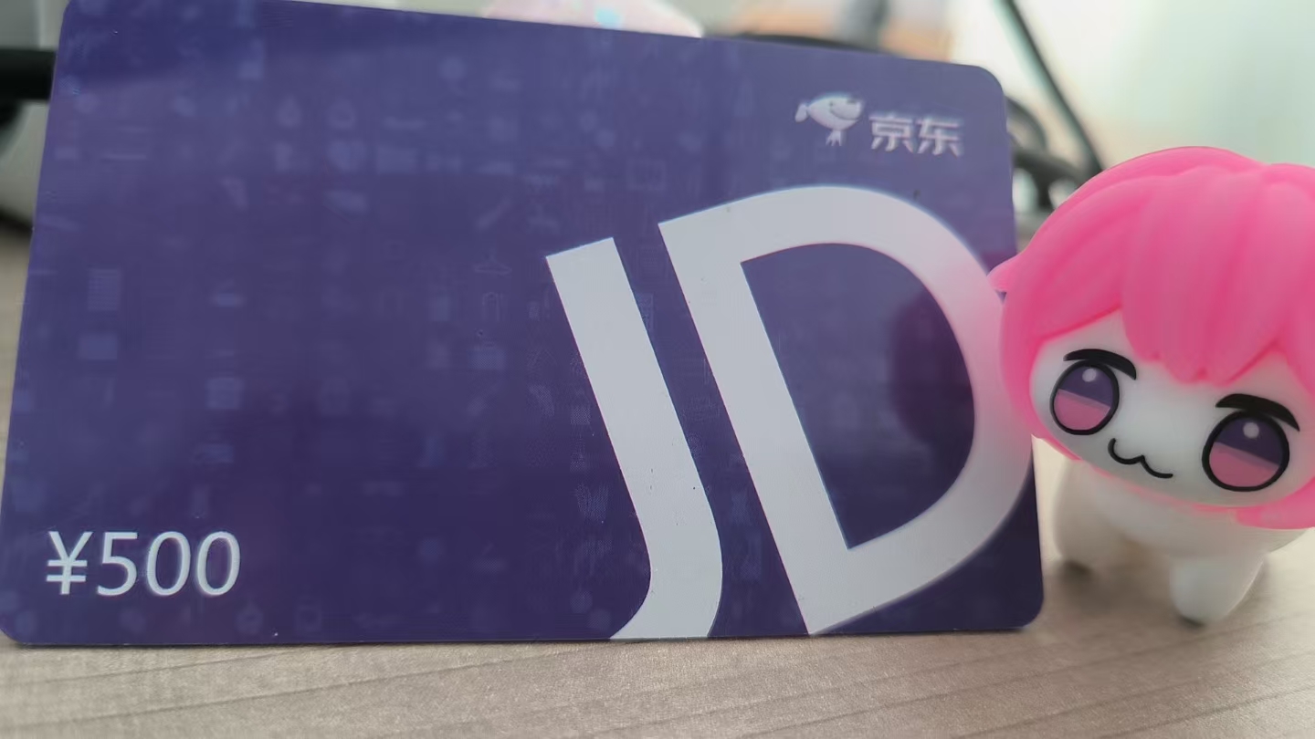 京东e卡回收正规平台是哪个平台？是可可收