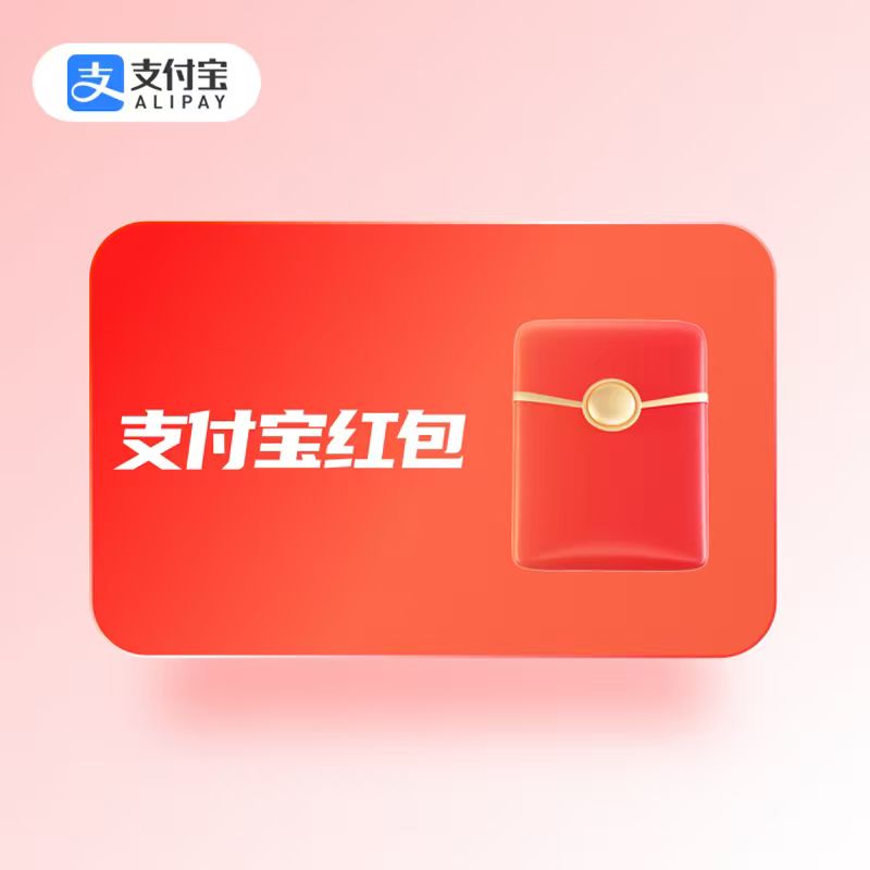 闲置支付宝红包套装如何变废为宝？可可收来帮忙