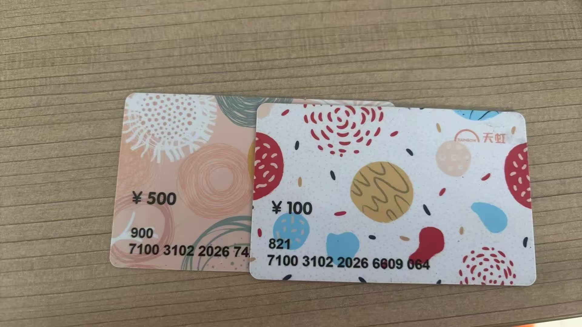 盒马鲜生卡闲置？来可可收，轻松变现！
