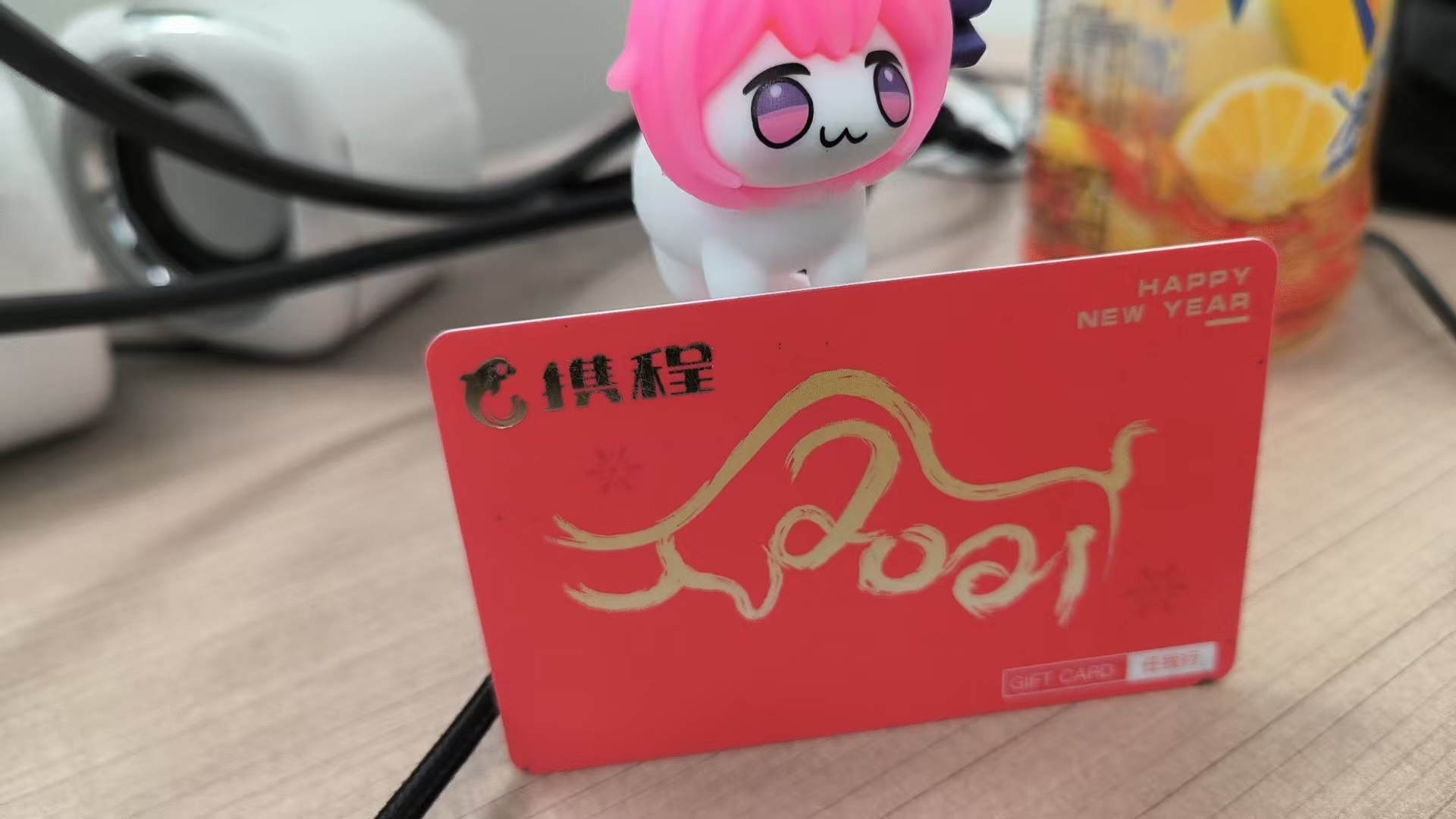 携程任我行礼品卡回收平台哪家好？回收怎么操作？可可收为你详解