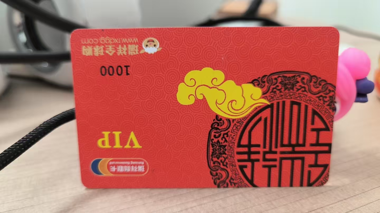 瑞祥商联卡回收方式有哪些？三种回收方式及具体操作流程分享