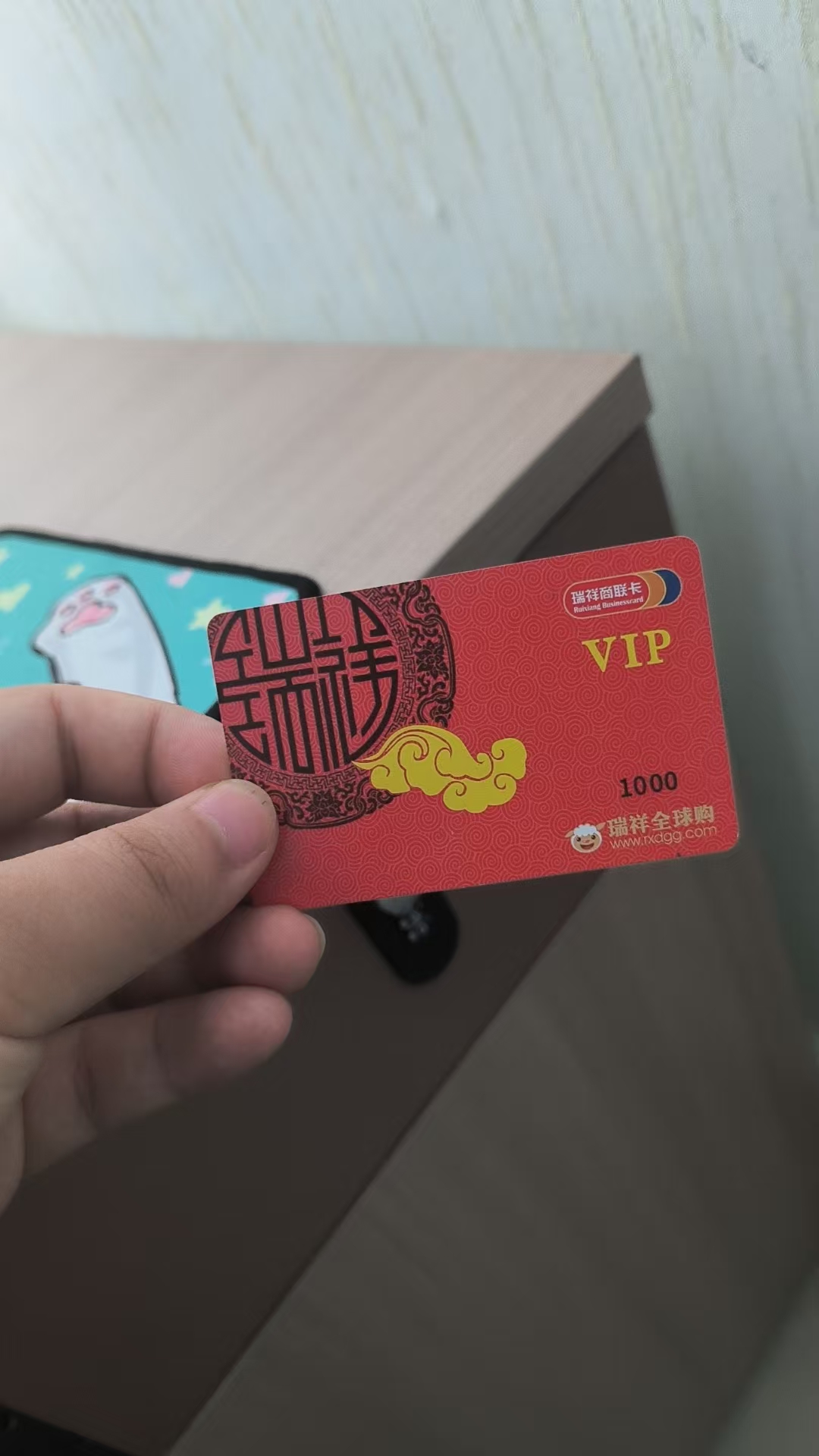 瑞祥商联卡能换现金吗？换现方式有哪些？可可收为你解答