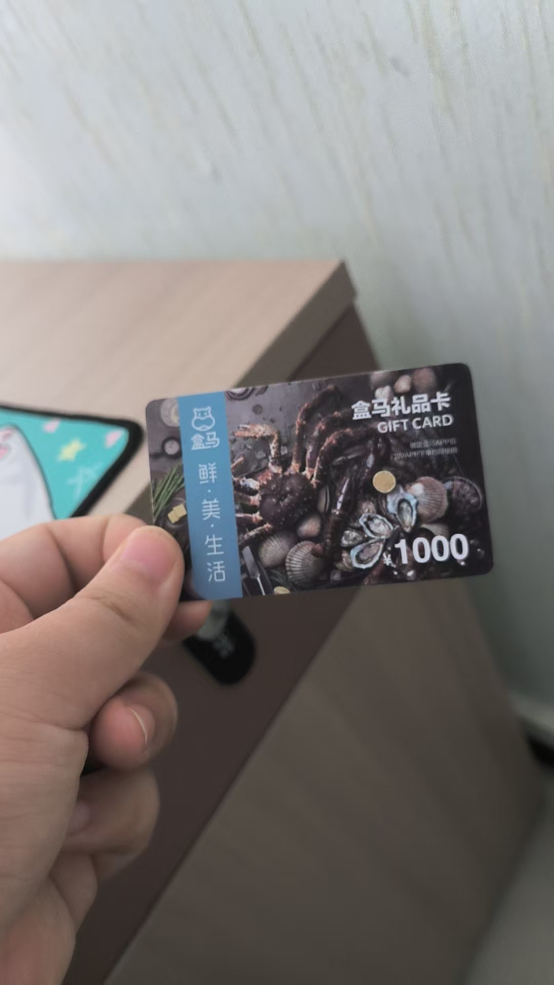 盒马鲜生礼品卡在线回收通常多少钱？可可收告诉你哪个平台能立马到账