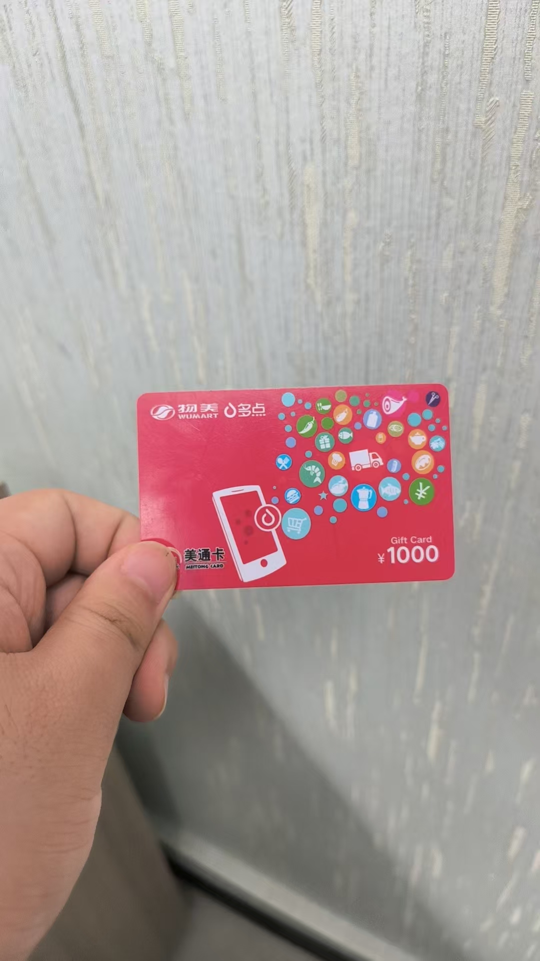 美通卡怎么安全变现？折扣多少？可可收更靠谱！