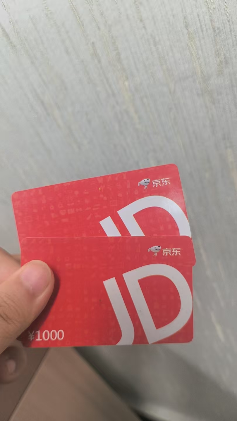 京东 e 卡回收选哪个平台变现快？三大平台流程 + 到账速度对比，认准可可收更高效