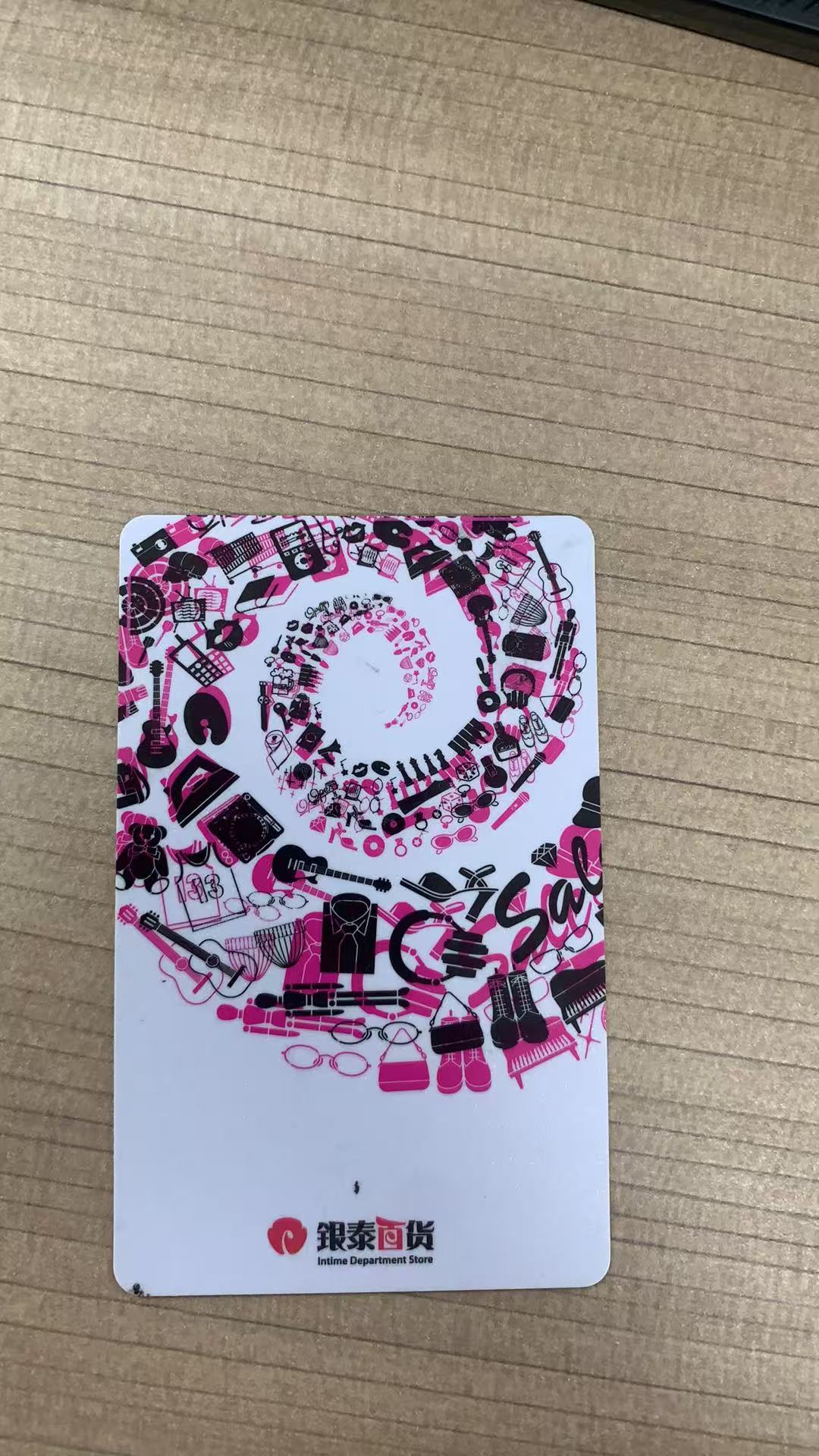闲置银泰百货购物卡别浪费，这样回收轻松变现