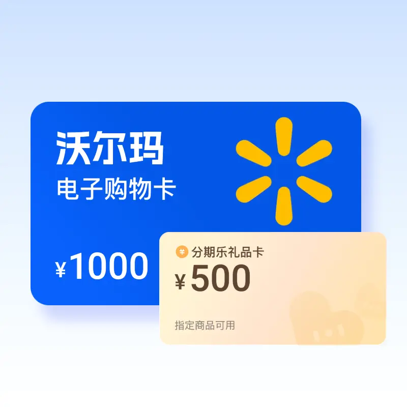 闲置沃尔玛购物卡现金兑付路径解析：兑换机制与操作流程探析