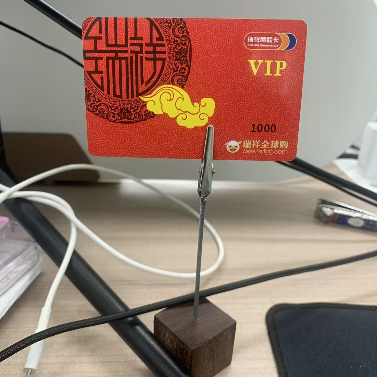 瑞祥商联卡哪里回收最划算？——可可收给你答案