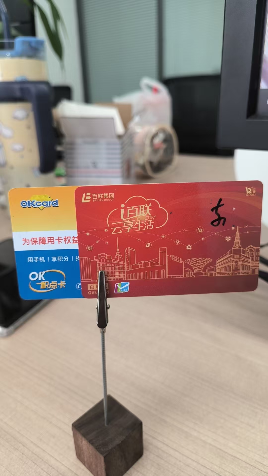 百联 OK 卡闲置浪费？可可收回收全攻略，轻松变现不踩坑