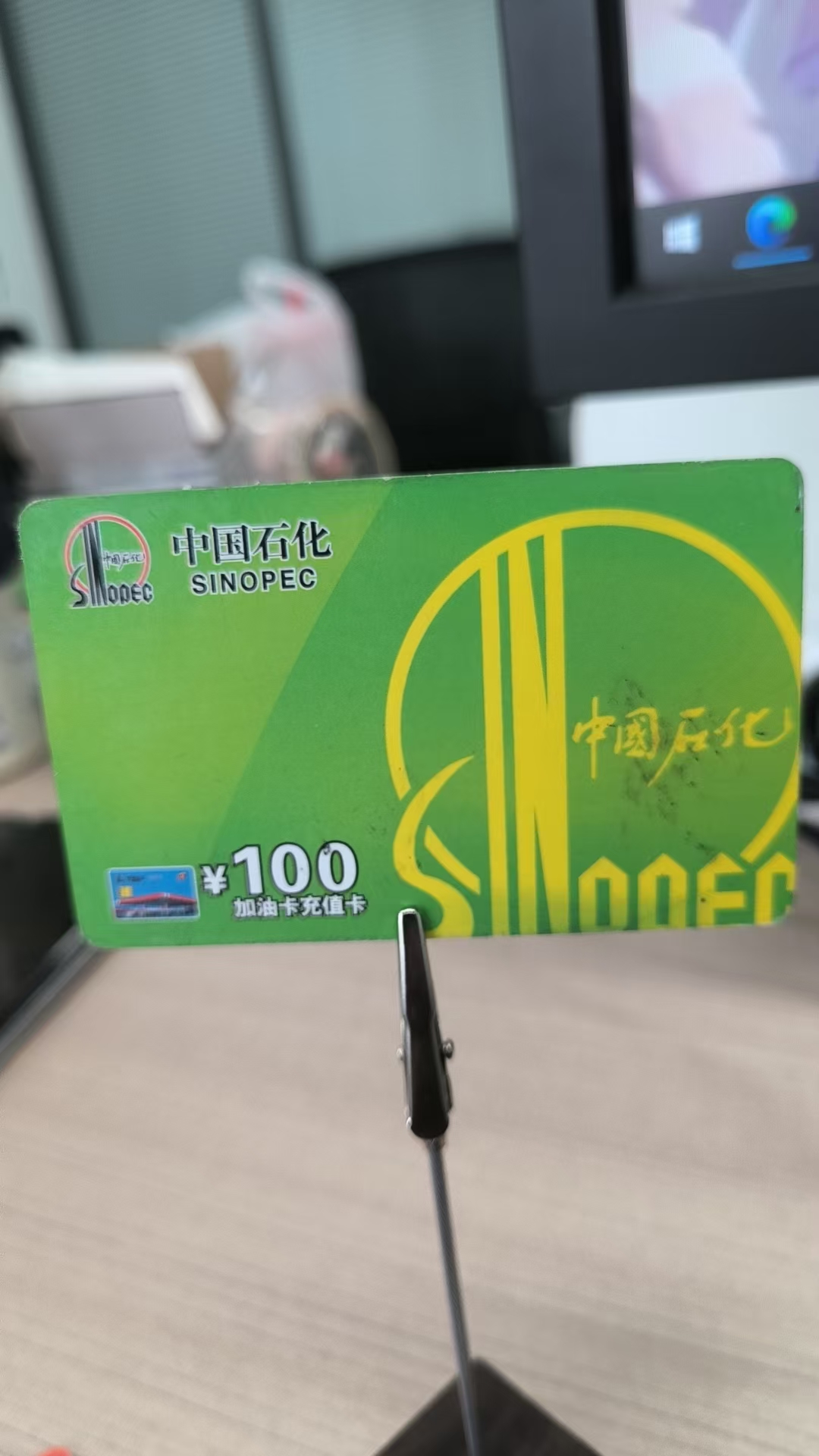 闲置中石化加油卡回收选哪个渠道？3 种途径对比 + 到账速度揭秘，可可收更高效