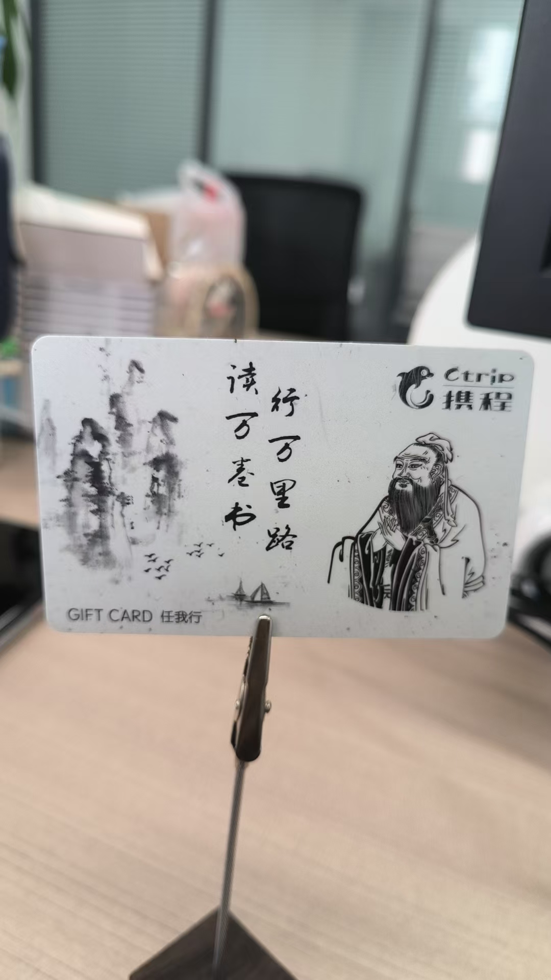 携程任我行卡支付超简单！余额用不完？可可收来支招，盘活闲置超给力