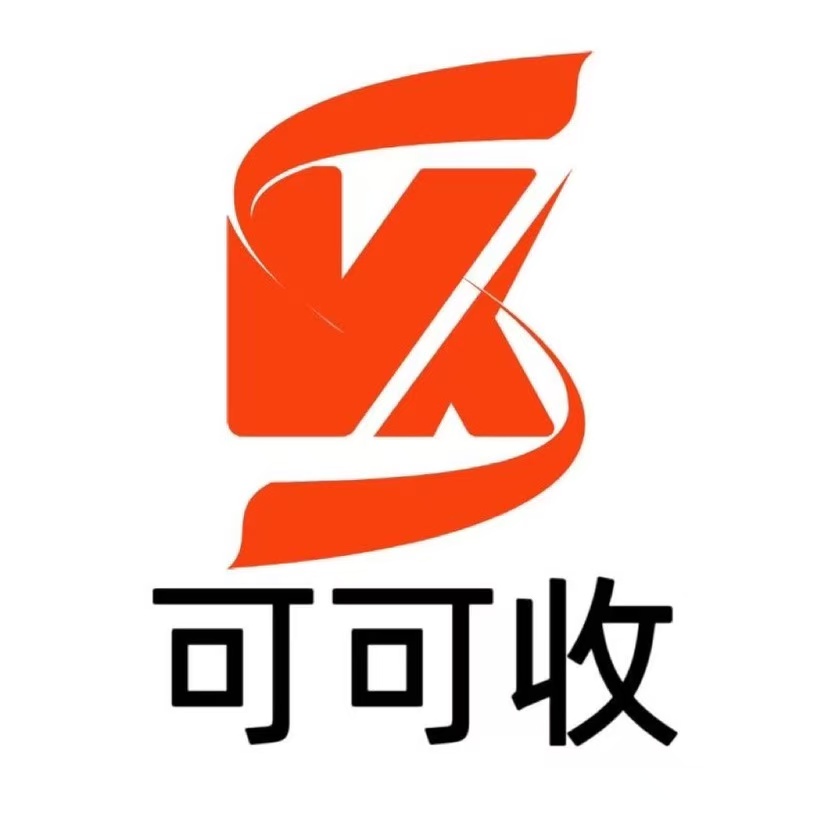 可可收