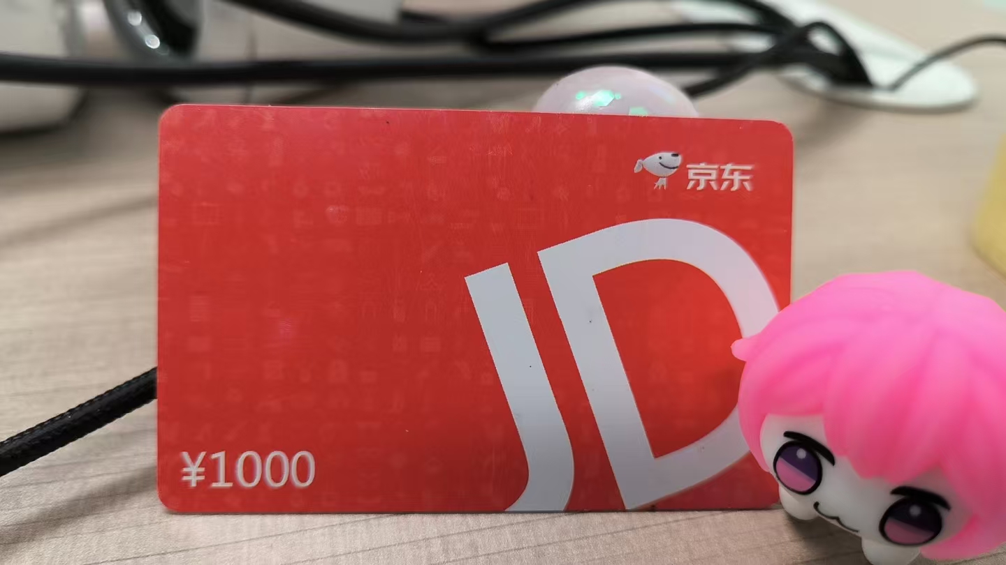 京东 E 卡回收选对平台很重要，可可收优势超亮眼