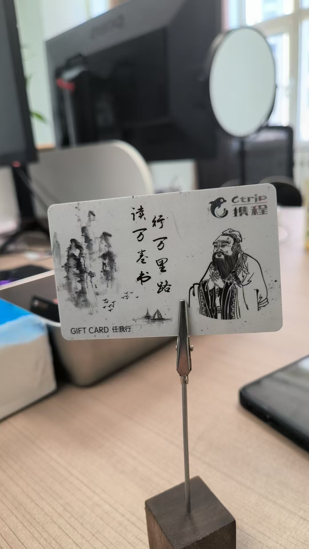 落灰的携程任我行出行卡如何有效回收呢？