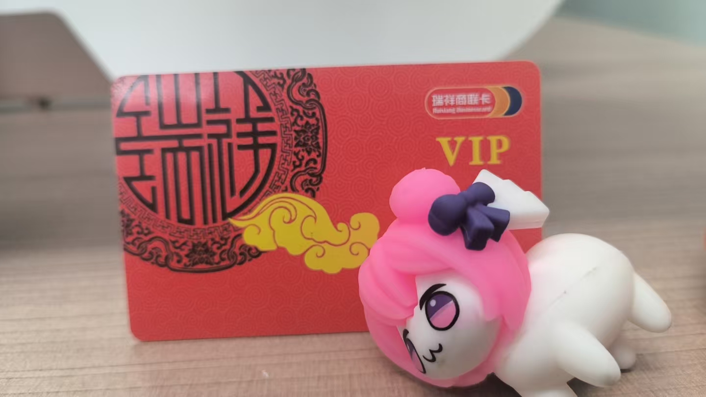 回收瑞祥商联卡不用愁！找可可收，闲置卡轻松盘活