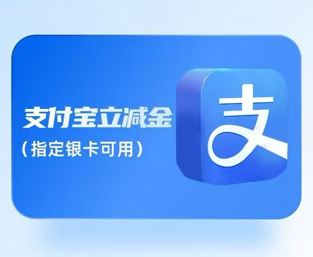 想回收支付宝红包套装？认准可可收，安全流程超简单