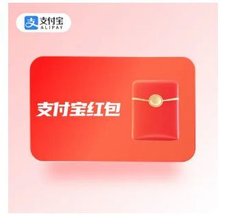 救命！支付宝立减金要过期了？这样变现超快