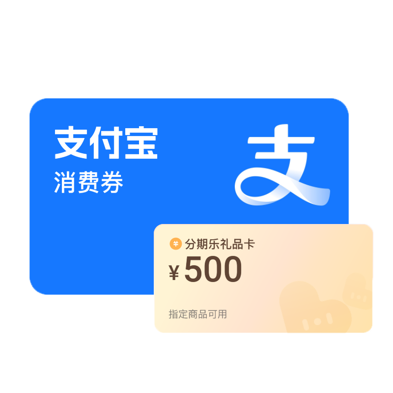 支付宝红包快过期？3 种变现方法 + 3 步速通攻略