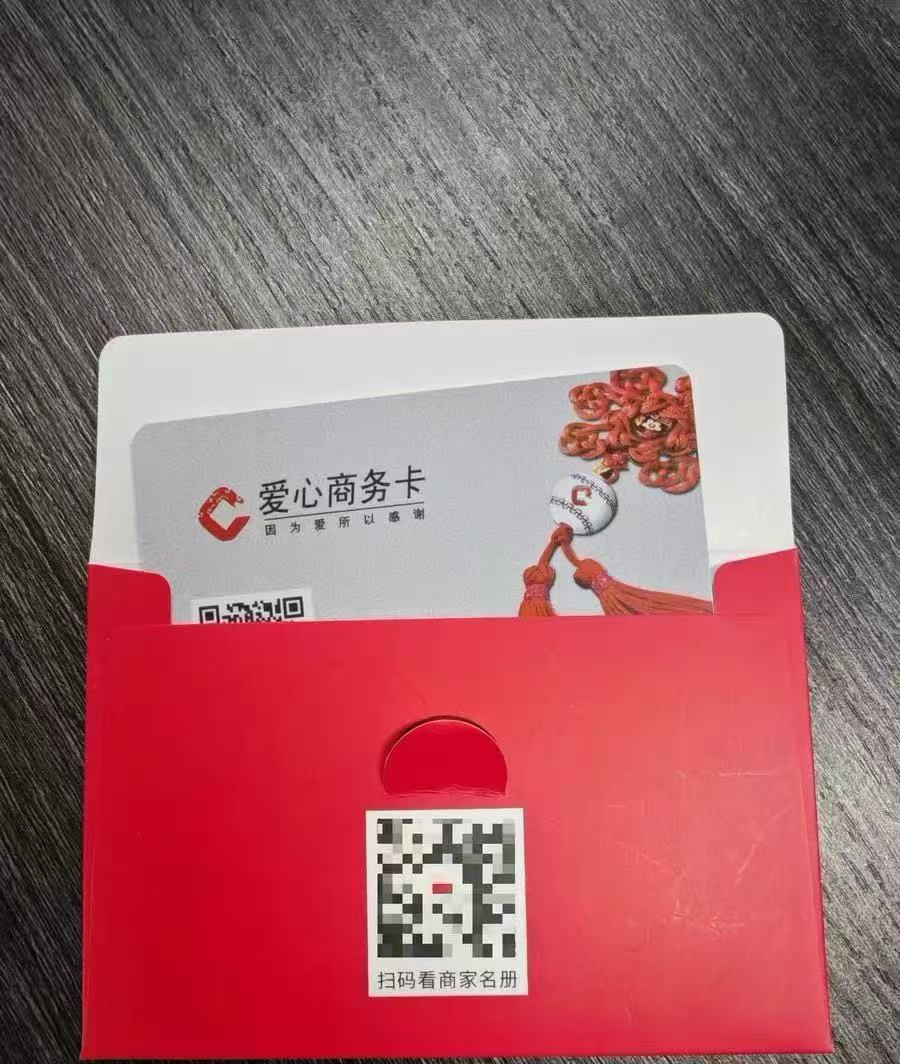 闲置爱心商务卡别浪费！4 种回收方法，安全又高效