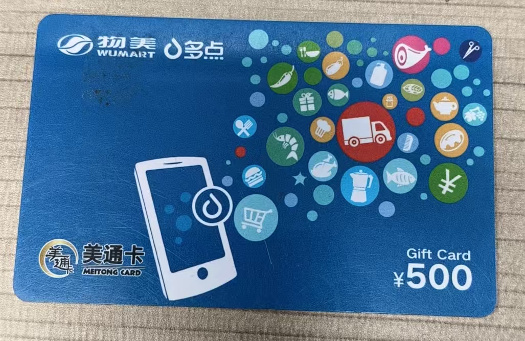 你真的知道美通卡的使用途径吗？