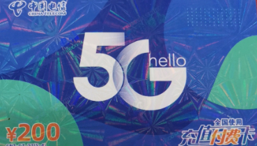 闲置电信话费充值卡别浪费！2025 年 8 种回收方式全梳理，覆盖官方 / 平台 / 线下，按需选更高效