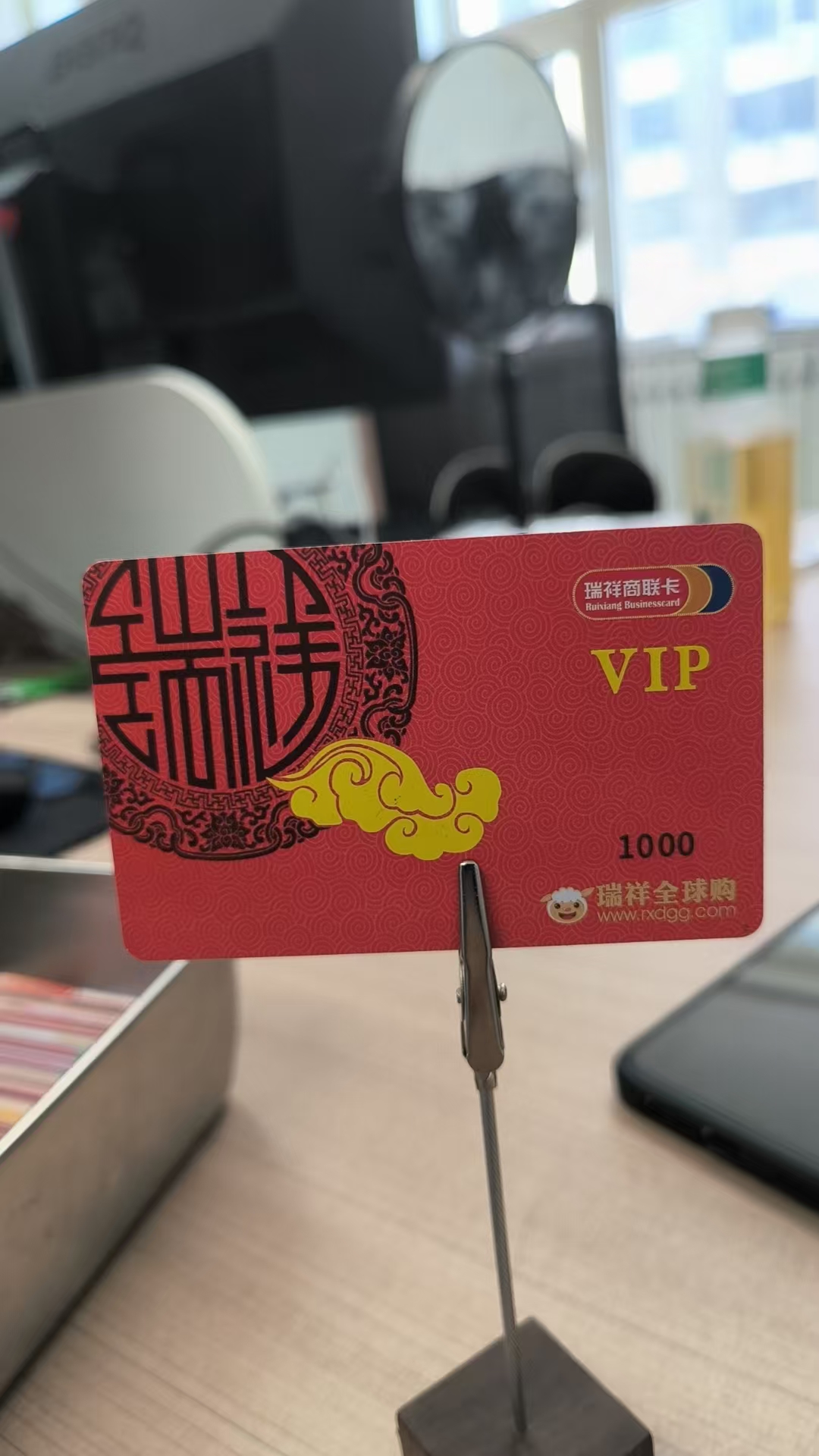 闲置瑞祥商联卡别浪费！3种靠谱回收方式，轻松盘活余额