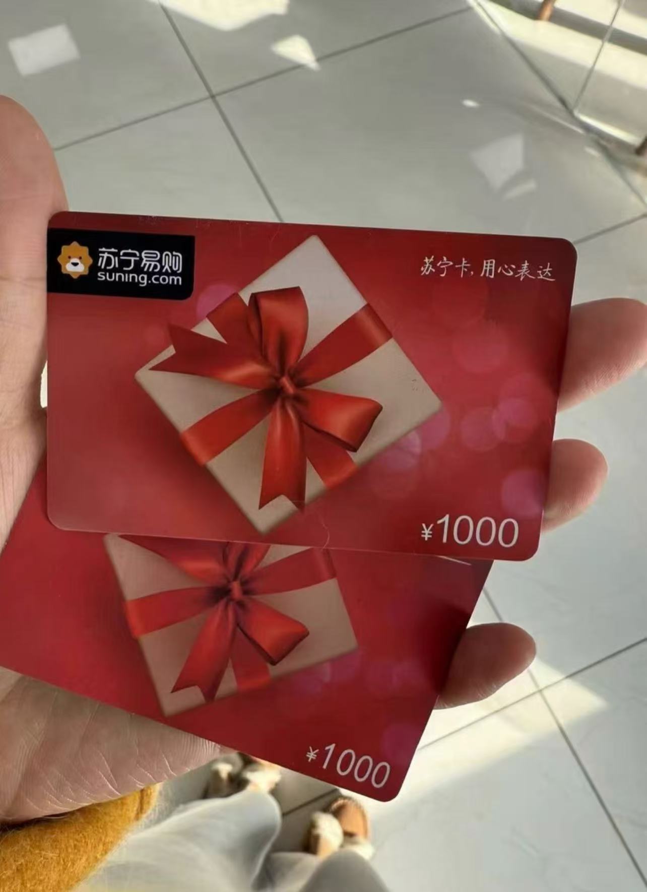 苏宁易购卡闲置不用？4种回收方式+价格流程全攻略，轻松回收