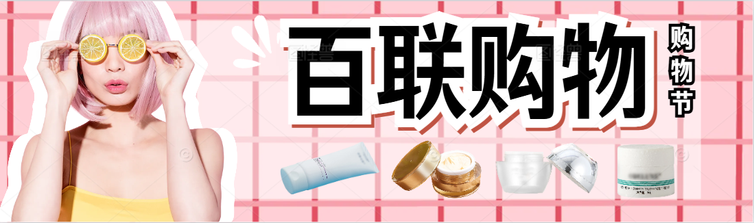 别让百联卡积灰！这样回收既省心又稳妥