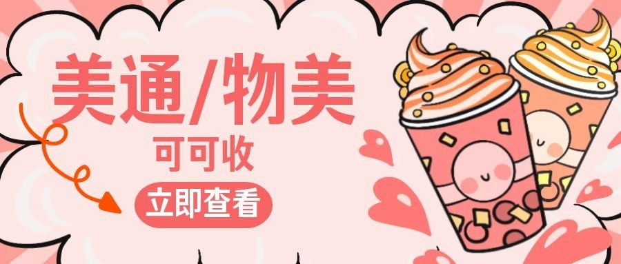 美通卡找去处？客服这些细节要盯紧