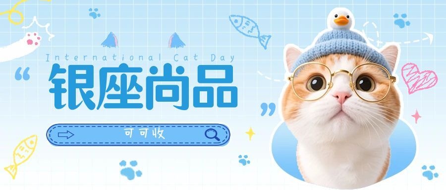 山东人专属！闲置银座卡处置指南