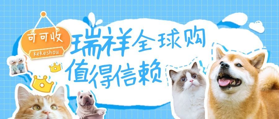闲置瑞祥全球购卡？5种合规盘活法速藏