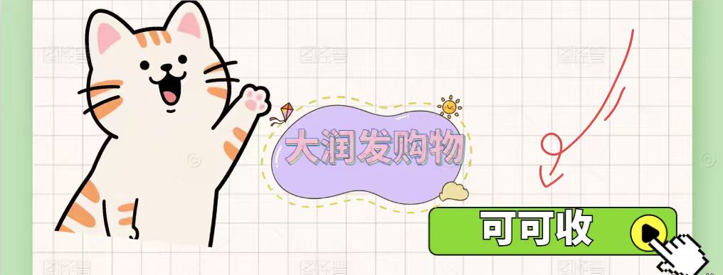 手中大润发购物卡用不上？这样处理更合理，安全合规不踩坑