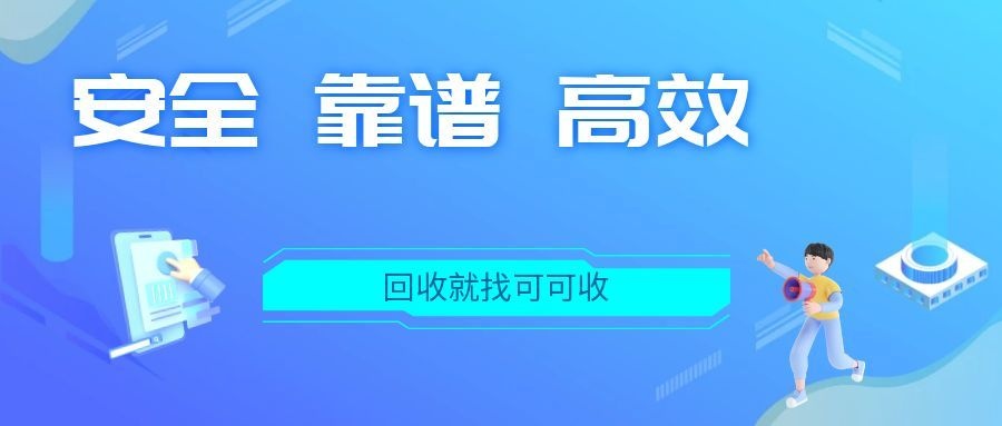 闲置京东e卡怎么变现？正规回收攻略，安全省心不踩坑