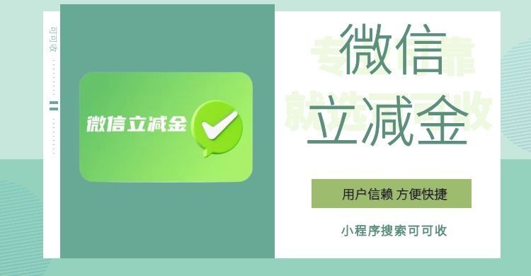 微信里的“隐形优惠”别扔！只需三步，轻松变成零花钱